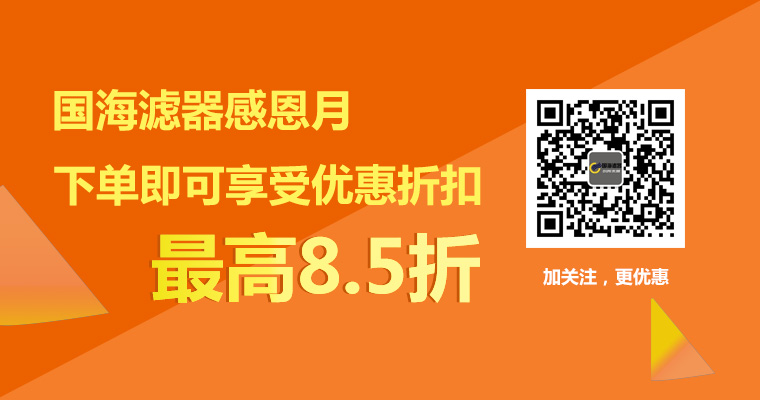 國海濾器黃河三峽兩日游——寄情山水，不忘初心！