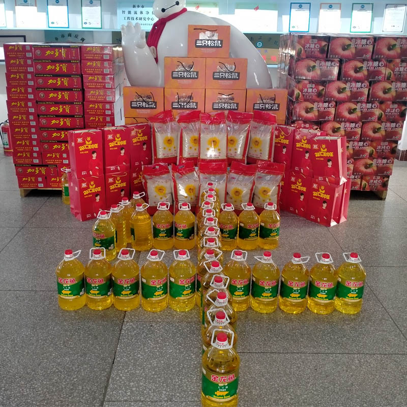 2021新年將至，國海濾器給員工送新年福利禮包！