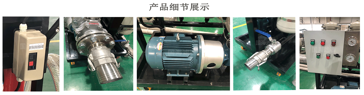 LYC-25J聚結脫水濾油車(chē)