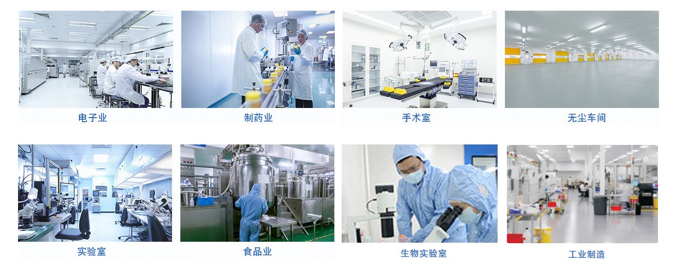 生化棉過濾網